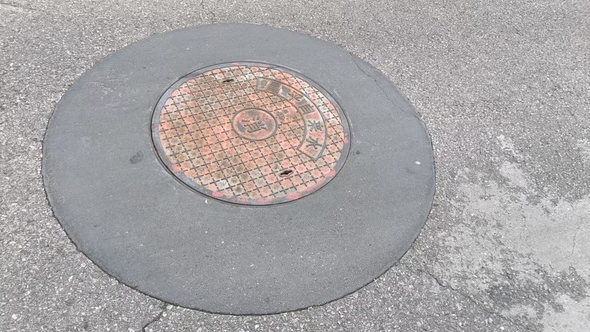 兴国井周速凝加固料