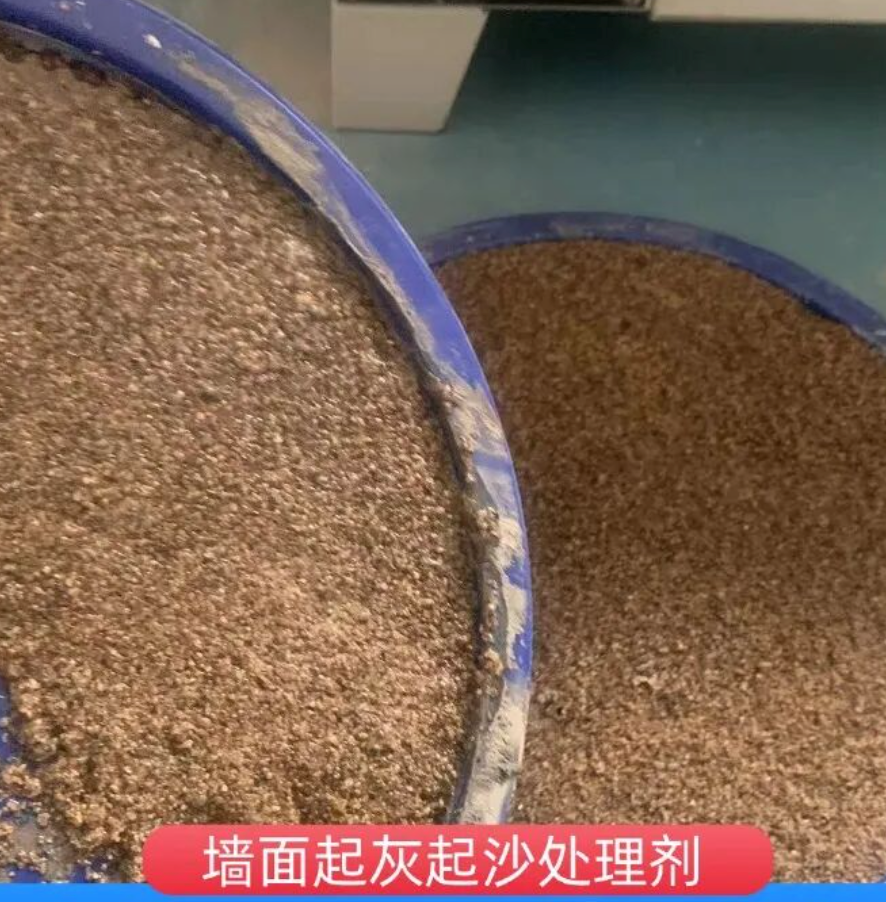 兴国墙面起灰起沙处理硬化剂工作原理